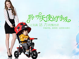 小虎子品牌商城PC端设计