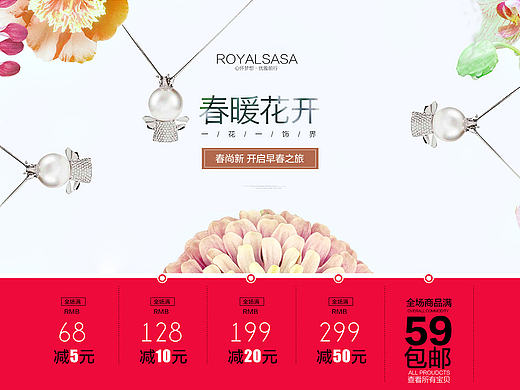 一花一世界，一叶一菩提（个人主页-ZMTc5MjE4NjQ=） - 电商 - 站酷设计师程児原创素材 - 站酷ZCOOL