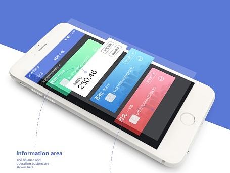 公司APP的改版设计