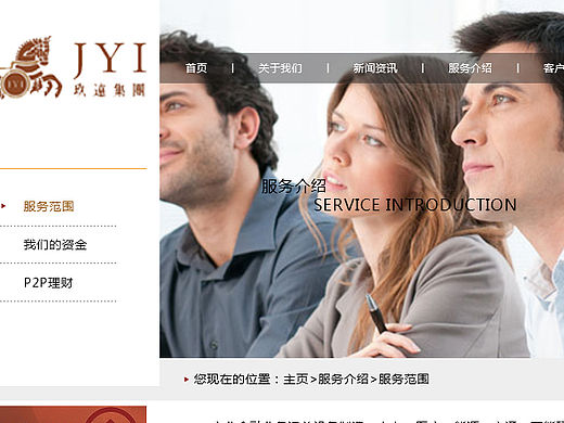 投資金融平臺(tái)（個(gè)人主頁(yè)-ZMTUwMjExODQ=） - 企業(yè)官網(wǎng) - 站酷設(shè)計(jì)師XSS901原創(chuàng)素材 - 站酷ZCOOL