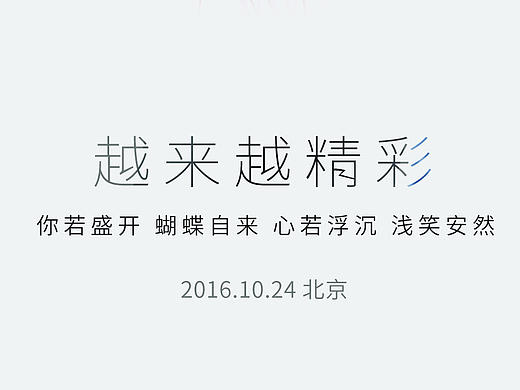 APP引导页 APP启动页 移动设备/APP界 面APP皮肤 背景