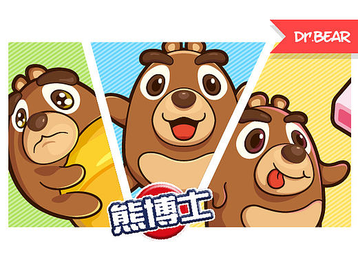 【熊麻吉】-熊博士品牌卡通形象创意设计