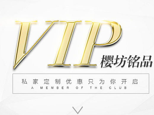 淘宝VIP页面（个人主页-ZMTU1NTA0MTI=） - 企业官网 - 站酷设计师lijianqiu120原创素材 - 站酷ZCOOL