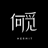 何觅Hermit的头像