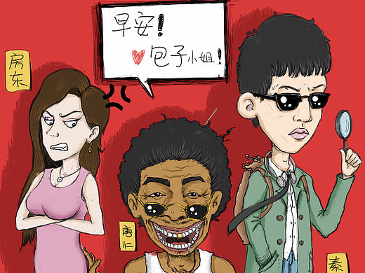 插畫作品（涂鴉）（個人主頁-ZMTQ5NjU1NjQ=） - 創(chuàng)作習(xí)作 - 站酷設(shè)計師蕩平農(nóng)村藝術(shù)家原創(chuàng)素材 - 站酷ZCOOL