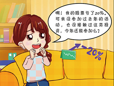 欢乐颂（个人主页-ZMTgxOTY5NTY=） - 中/长篇漫画 - 站酷设计师惠心一笑原创素材 - 站酷ZCOOL