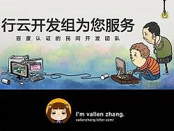 论坛banner