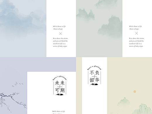 一些设计（个人主页-ZNTYzNjM0NzY=） - 创作习作 - 站酷设计师小熊味精原创素材 - 站酷ZCOOL