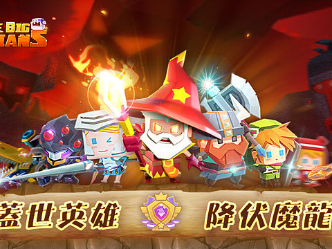 游戏Gp商店图
