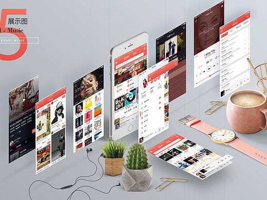 MusicAPP