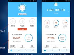 金融APP