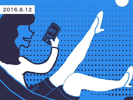 【APP推广】内部加粉推荐插画（个人主页-ZMTc4OTU2NDQ=） - 创作习作 - 站酷设计师CREFREE鱼非创意原创素材 - 站酷ZCOOL