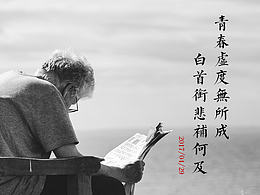 优秀作品