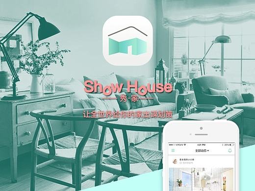 UI设计#app线框图#住宅装修app#二手家具跳蚤市场app#租房app功能集合#icon等