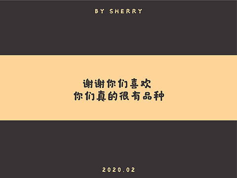 直播产物 水果系列