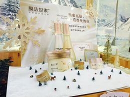 展台陈列设计