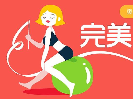原创专题图存档（个人主页-ZMTgyNzU5Mjg=） - 宣传物料 - 站酷设计师saiyukia原创素材 - 站酷ZCOOL