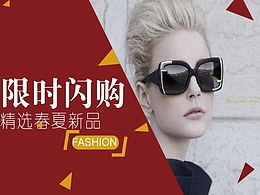 banner設(shè)計(jì)