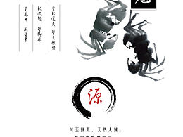大闸蟹