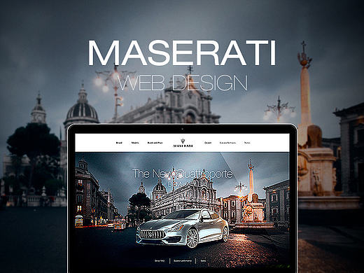 Maserati网站视觉优化