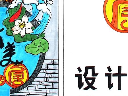 汉武手绘—平面设计手绘欣赏