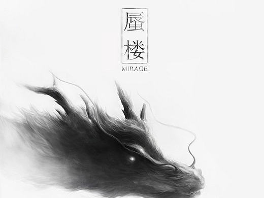 目录