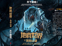 合成