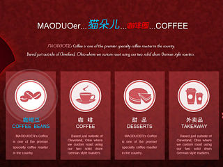 咖啡廳點(diǎn)餐系統(tǒng)頁(yè)面（個(gè)人主頁(yè)-ZNDk3NjM0MA==） - 企業(yè)官網(wǎng) - 站酷設(shè)計(jì)師esterwang原創(chuàng)素材 - 站酷ZCOOL