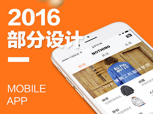 2015年底至今部分整理