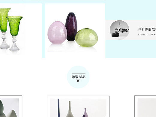 小飾品專題頁(yè)（個(gè)人主頁(yè)-ZMjE0MDA5OTY=） - 運(yùn)營(yíng)設(shè)計(jì) - 站酷設(shè)計(jì)師guoyujie521原創(chuàng)素材 - 站酷ZCOOL