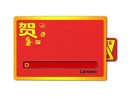 贺卡