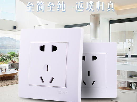 印象家插座详情页（个人主页-ZMTcyOTUwNjA=） - 电商 - 站酷设计师谈半仙原创素材 - 站酷ZCOOL