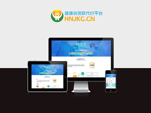 医疗电商网页设计