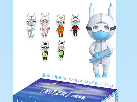 IP人物形象设计