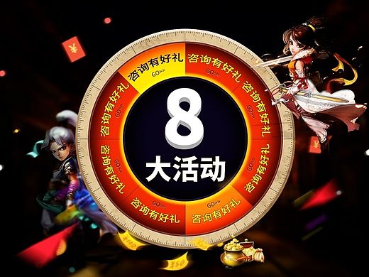 模仿-活动页面（个人主页-ZMTM0NzM2NzY=） - 运营设计 - 站酷设计师回忆尽是伤原创素材 - 站酷ZCOOL