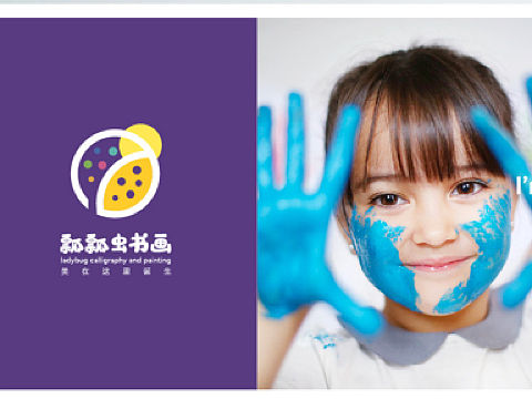 美术机构logo设计