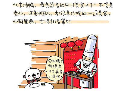 全球美食最好吃TOP10！！（下篇）