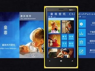 Windows Phone 设计作品之童画