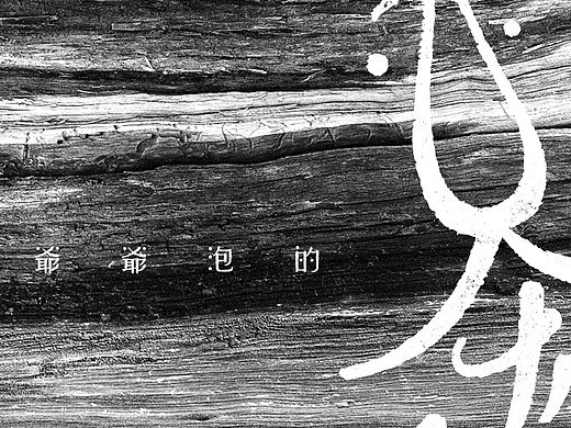 周傑倫的那些歌【10.1】感质