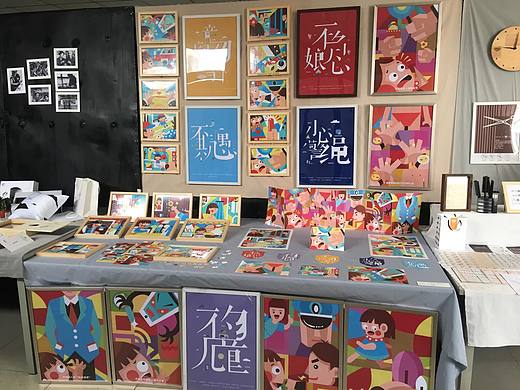 主题插画创作