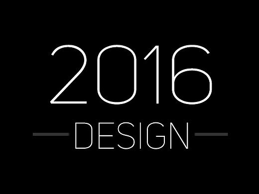2016年总结