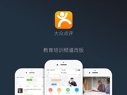 大众点评笔试题答卷