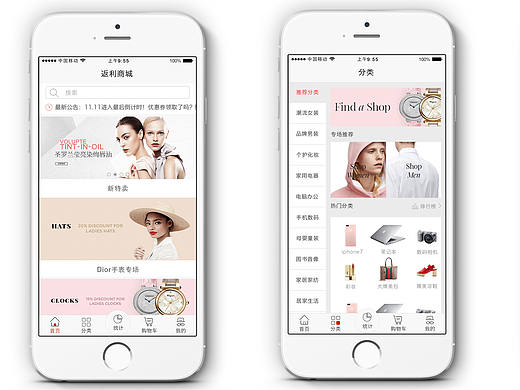 电商app界面。部分页面