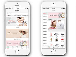 电商app