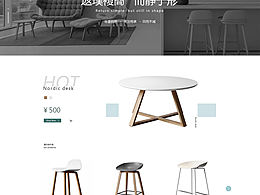 宜家风家具