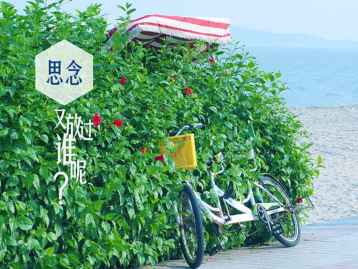 恰好