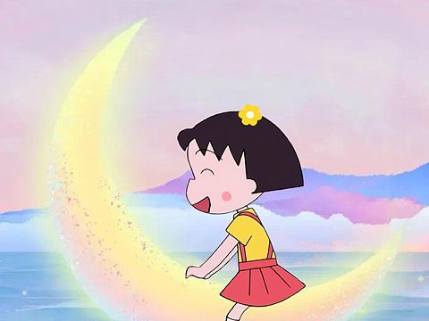 小丸子壁纸
