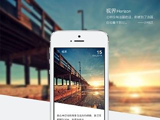 视界Horizon[GIF]