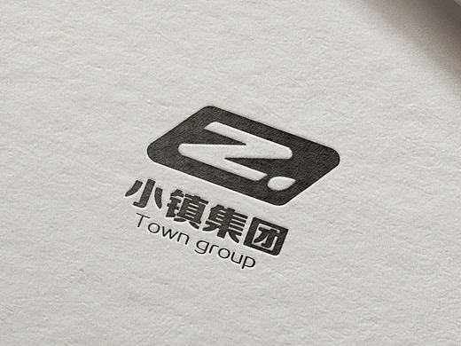 小镇集团LOGO（个人主页-ZMjAyODU4MjA=） - Logo - 站酷设计师Elaine005原创素材 - 站酷ZCOOL