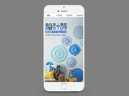 banner合集（第四期）（个人主页-ZMTcxNjc1NTI=） - 运营设计 - 站酷设计师大眼儿妹原创素材 - 站酷ZCOOL